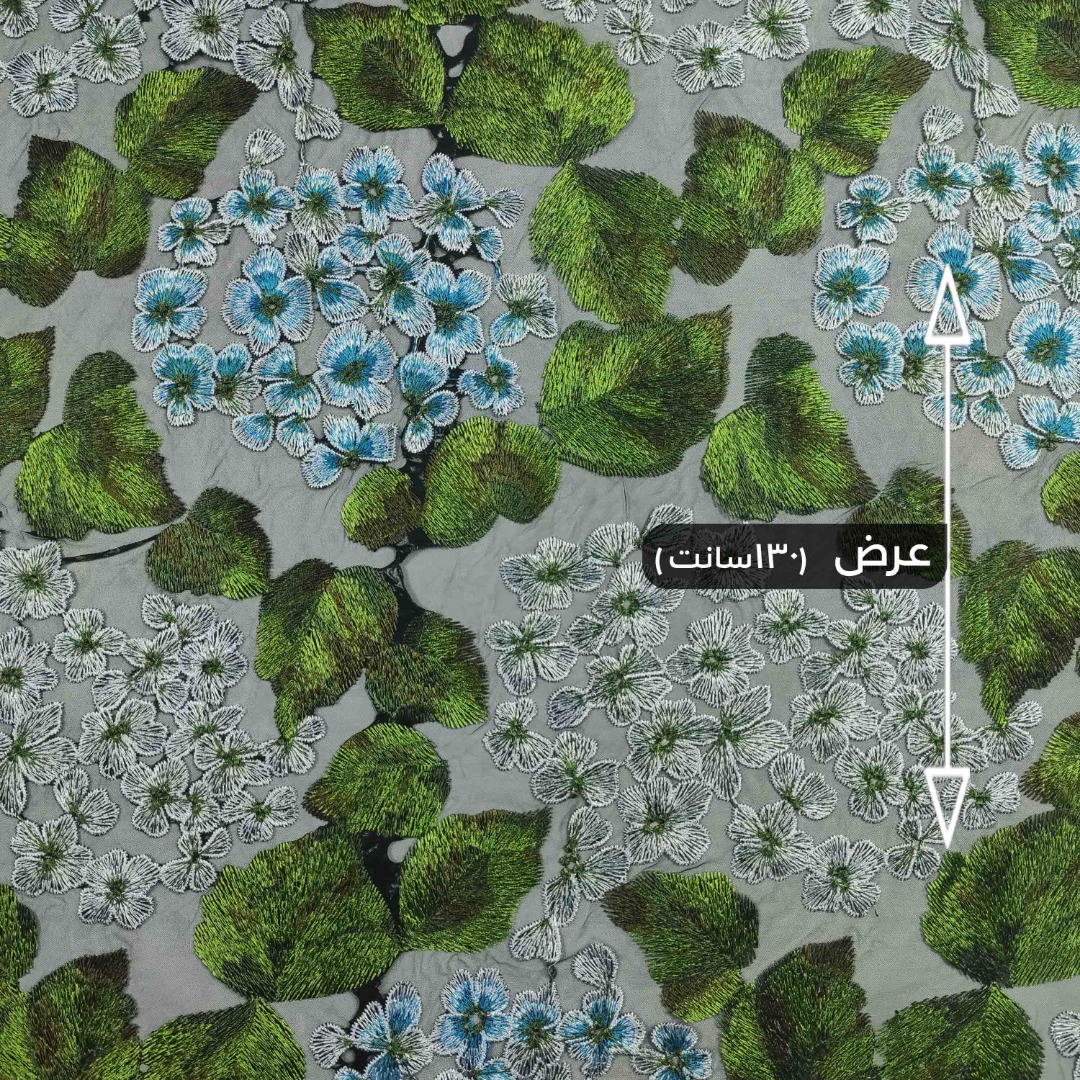 پارچه سوزن دوزی آلین رنگ آبی 
